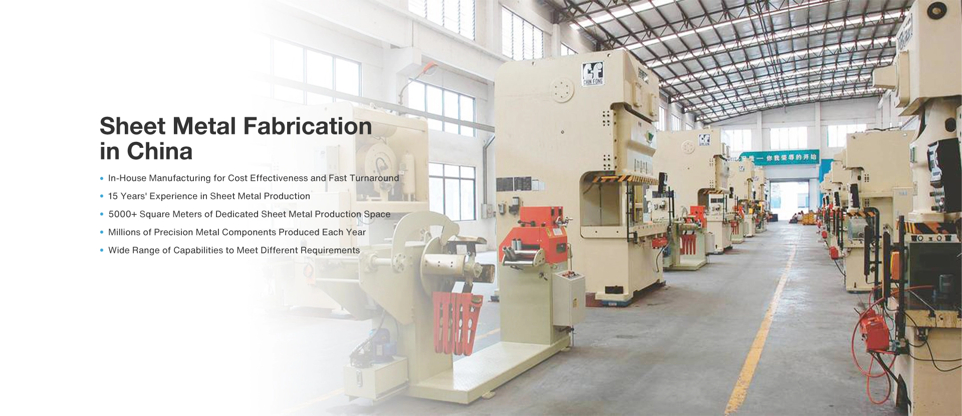 تصنيع الصفائح المعدنية